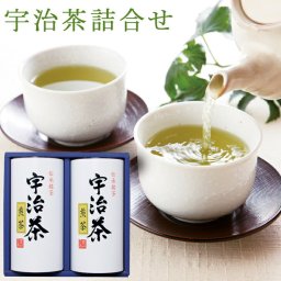 ギフト お茶 宇治茶詰合せ AM6-91-5 内祝 快気祝い 結婚祝い 香典返し  御礼 お盆 母の日 出産内祝い お中元 香りの宇治 シンプル