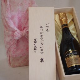 贈り物いつもありがとう木箱セットモスカート・ペルリーノスパークリング白ワイン甘口 (イタリア) 750ml