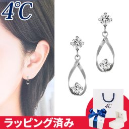 リボン済&紙袋 4℃ ピアス しずく 揺れる 4°c 4度 4c 4ドシー レディース プレゼント ジュエリー アクセサリー ティアドロップ