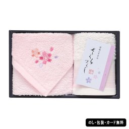 さくらづくし ハンドタオル､タオルハンカチ AM6-59-7 内祝 結婚祝い 香典返し 御礼 桜の刺繍が可愛いタオルセットです