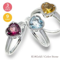 ハート リング カラーストーン 誕生石 18金 18k k18 イエローゴールド ピンクゴールド ホワイトゴールド 指輪 刻印 レディース ジュエリー アクセサリー  プレゼント ギフト 人気 おすすめ 送料無料