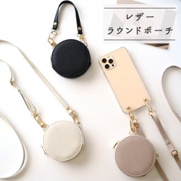 ラウンドポーチ 【 simple 】 丸ポーチ マルポーチ 小銭入れ 小物入れ コインケース ミニ財布 レザー 革 スリム プレゼント ギフト 贈り物 誕生日 記念日 父の日