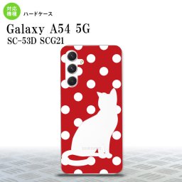 Galaxy A54 5G Galaxy A54 5G スマホケース 背面ケース ハードケース 猫 水玉 赤 白 2023年 5月発売 nk-a54-974
