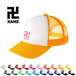 お寺/名入れメッシュキャップ  名入れ 職業別シルエット【ネコポス発送不可】【evm】お坊さん 和尚 仏閣 仏像