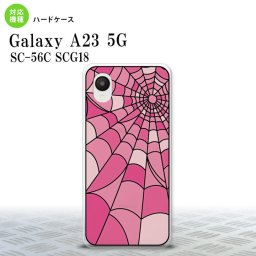 GalaxyA23 Galaxy A23 背面ケース カバー ステンドグラス風 おしゃれ 蜘蛛の巣 A ピンク ステンドグラス風 2022年 10月発売 nk-a23-sg20