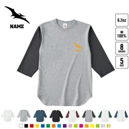 プテラノドン1   名入れベースボールTシャツ ラグラン 3/4スリーブ ２トーン スポーティー アメカジ レディース メンズ 男 女 かわいい   恐竜 化石 肉食 草食 雑食 海 陸