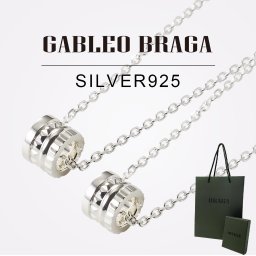 ペアネックレス シルバー925 sv925 大人 カップル シンプル 2個セット ブランド BRAGA ペア ネックレス おしゃれ かっこいい 小さめ お揃い 20代 30代 40代 50代 60代 シルバーアクセサリー