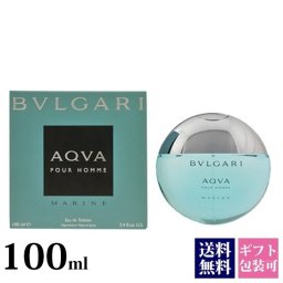  ブルガリ 香水 アクア ブルガリプールオム マリン ブルガリアクアプールオムマリン EDT オードトワレ SP 100ml フレグランス メンズ for men 正規品 ブランド 新品 年 ギフト プレゼント