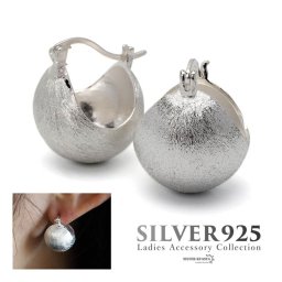 シルバー925 ボールピアス ワイドピアス 艶消し フープピアス 球体ピアス 両耳 重工 存在感 大人 女子 金属アレルギー対応 イヤリング