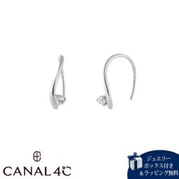 【無料ラッピング】 カナルヨンドシー Canal 4℃ カナル4℃ ピアス シルバー EARFLOW シンプル キュービックジルコニア レディース ブランド 正規品 新品 ギフト プレゼント 人気 おすすめ 誕生日 記念日 クリスマス 送料無料 4cc521554
