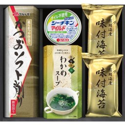 和匠膳 バラエティセット [26-2904-013] YU-20 有明海産味付海苔 かつお節 シーチキン わかめスープ 詰め合わせ グルメ 食品 常温 保存食 非常食 惣菜セット 内祝い お返し お祝い ギフト 贈り物 プレゼント