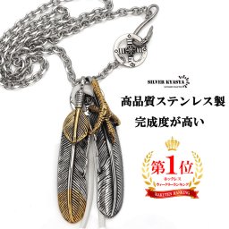 ステンレス 316L ダブル フェザーネックレス メンズ ペンダント シルバー 太陽 金爪 フェザーネックレス 特大 フェザー 羽根 カスタムネックレス 男性