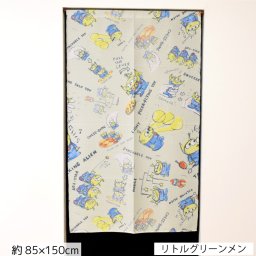 のれん 暖簾 カーテン 約85×150cm 150丈 レース生地 ミラーレース タペストリー 脱衣所 かわいい 間仕切り 仕切り 洗える リトルグリーンメン
