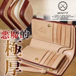 極厚 ヌメ革 栃木レザー 二つ折り 革財布 財布 ウォレット ミドル 一粒万倍日×大明日 分厚い 持ち応え メンズ レザーウォレット ミドルウォレット ヌメ革財布 本革財布 プレゼント 手作りファスナー 小銭入れ 手縫い