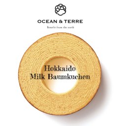 北海道ミルクバームクーヘン OTVL8 オーシャンテール OCEAN＆TEREE 〈A361〉 出産内祝い 結婚内祝い 新築内祝い 快気祝い お返し 粗品 記念品 香典返し 法事 法要 お礼 引き出物