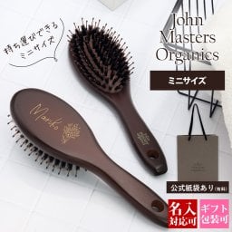 ジョンマスター ヘアブラシ 猪毛 パドルブラシ ミニ johnmasters コンボパドルブラシ ミニ 名入れ対応 JMP2003 Combo Paddle Brush Mini 持ち運び ヘアブラシ 誕生日プレゼント 女性 友達 通販