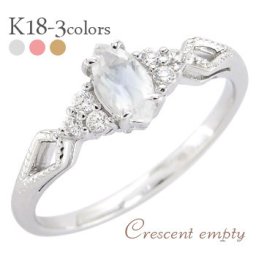 指輪 ブルームーンストーン マーキス カット ダイヤモンド 0.06ct 18金 k18 18k イエローゴールド ピンクゴールド ホワイトゴールド 誕生石 アンティーク風 レディース ジュエリー アクセサリー  プレゼント ギフト 人気 おすすめ 送料無料