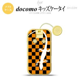 SH-03M キッズケータイSH-03M スマホケース ソフトケース トカゲ 市松 オレンジ メンズ レディース nk-sh03m-tp862