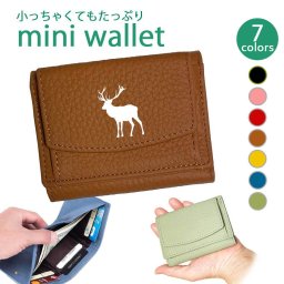 Fave ヘラジカ 三つ折りミニ財布  三つ折り 財布 フルオープン ギャルソンタイプ ボックス型 小銭入れ 札入れ カードポケット オリジナル 鹿 牡鹿 エルク ムース