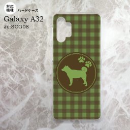 SCG08 Galaxy A32 ケース ハードケース 犬 柴犬 緑 nk-a32-822