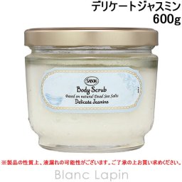 サボン SABON ボディスクラブデリケートジャスミン ボディマッサージ・スクラブ 600g