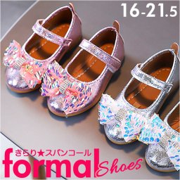 子供 女の子 フォーマルシューズ 通販 ドレスシューズ キッズ 靴 子供靴 フォーマル靴 パンプス ストラップシューズ フォーマル シューズ かわいい リボン スパンコール 子ども こども ピアノ 発表会 結婚式 パーティー 入園式 卒園式 入学式 お呼ばれ