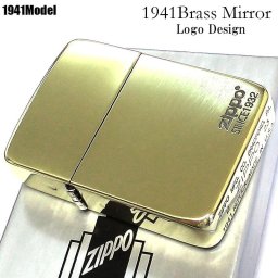 ZIPPO 1941 復刻レプリカ ブラスミラー ジッポ ライター かっこいい ロゴデザイン ゴールド 鏡面 シンプル Logo Design 彫刻 金 メンズ おしゃれ プレゼント ギフト