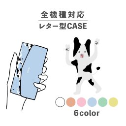 スマホケース手帳型 おしゃれ 韓国 可愛い なんでも対応 レター型 iPhone15 iPhone14 iPhoneSE Google Pixel エクスペリア ギャラクシー おもしろい うし 牛 ギャル 動物 ピース ゆるキャラ かわいい シュール ポップ くすみカラー