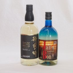 和バーボンとうもろこし焼酎飲み比べ2本セット(樫樽長期貯蔵焼酎 静寂の時25度 長期熟成焼酎 ジャーボン30度) 720ml×2本