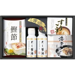 【ギフト対応無料】中村孝明監修 調味料&和のアソートギフト (NMR-CO) ※送料無料(北海道・沖縄は除く)