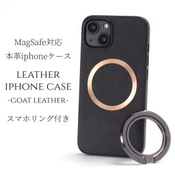 iphone16 ケース 本革 iphone16Pro iphone16Plus iphone16ProMAX リング付き マグセーフ対応 magsafe対応 16 16plus 16pro 16promax アイフォン16 アイフォン16promax カバー レザー スマホリング リング アンカー 16プロ 16プラス スマホケース ゴールド ブラック 送料無料