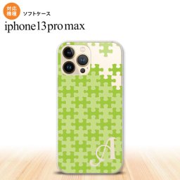 iPhone13ProMax iPhone13 Pro Max ケース ソフトケース パズル 緑 +アルファベット iPhone13 プロ マックス 6.7インチ おしゃれ かわいい メンズ レディース キッズ デザインたくさん nk-i13pm-tp1207i