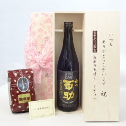 じいじの敬老の日 ギフトセット 焼酎セット いつもありがとうございます感謝の気持ち木箱セット+オススメ珈琲豆(特注ブレンド200ｇ)( 井上酒造 初代百助 麦焼酎 25° 720ml(大分県) ) メッセージカード付