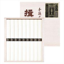 揖保乃糸   BW-20 内祝 内祝い お祝 御祝 記念品 出産内祝い プレゼント 快気祝い 粗供養 引出物