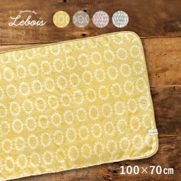 ◎Le bois ルボア ひざかけ 100×70cm 柄[膝掛け ブランケット ひざ掛け かわいい おしゃれ 秋冬 秋 冬 あったか とろとろ 敬老の日 還暦祝い プレゼント 可愛い オシャレ あったかい 敬老 日]