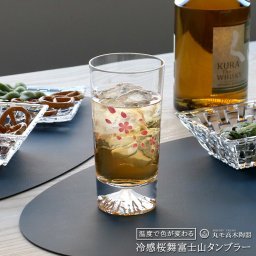 丸モ高木陶器 冷感 桜舞富士山 タンブラー 木箱入り 日本製 ギフト 結婚祝い プレゼント 贈り物 食器セット ギフトセット