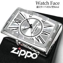 ZIPPO Watch Face 時計 シルバージッポ  ライター おしゃれ スピン加工 銀ミラーベゼル型メタル かっこいい クロックデザイン メンズ レディース 高級 ギフト プレゼント