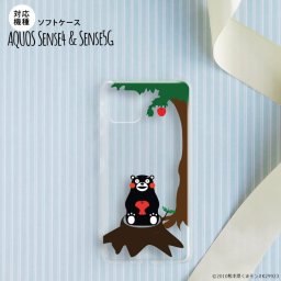 sense4 sense5 Aquos sense4/5 スマホケース ソフトケース くまモン リンゴ 茶 メンズ レディース nk-sens4-tpkm02
