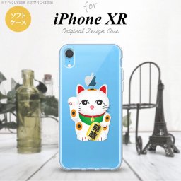 iPhoneXR iPhone XR スマホケース ソフトケース 招き猫 就職 白 メンズ レディース nk-ipxr-tp150