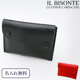 【名入れ無料】 イルビゾンテ コンテンポラリーコレクション Fifty-on Europa カードケース 名刺入れ メンズ レディース レザー 本革 名前入れ ネーム入れ 送別会 誕生日 お中元 結婚祝い 結婚式 彼氏 息子 夫 男性 彼女 妻 女性 名刺入れ 高級 父の日 母の日 ホワイトデー
