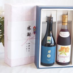 実りの秋の贈り物 感謝の贈り物ボックス 上品な香り南部美人と国産ワインセット(北海道の詩 プレミアムキャンベル赤ワイン 甘口(北海道)720ml日本酒南部美人吟醸 (岩手県)720ml