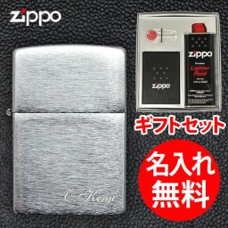 【名入れ無料】【深彫り】zippo ライター 名入れ ギフトセット【送料無料】クロームサテーナ オイル缶 フリント 無地 選べるサイズ レギュラー スリム ジッポ ジッポー 名入れギフトセット 名入れ 彫刻 誕生日 記念日 お祝い 入学祝い 進級祝い 卒業祝い 就職祝い 昇進祝い 父の日 母の日 敬老の日 クール プレゼント ギフト 贈り物 ラッピング無料 ギフトボックス付き