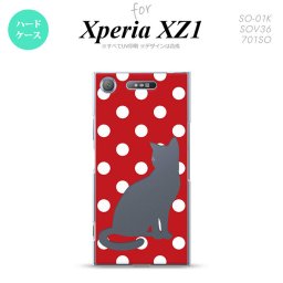 【SO01K】【スマホケース/スマホカバー】【エクスペリア XZ1】SO01K スマホケース Xperia XZ1 SO-01K カバー エクスペリア XZ1 猫 水玉赤B nk-so01k-974【メール便送料無料】