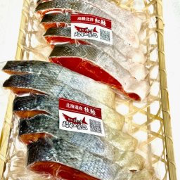【ご贈答に】築地の目利きシリーズ「天然鮭スタンダード」【冷凍便】鮭2種（紅鮭・秋鮭） 詰め合わせ お中元 お歳暮 お礼 お祝 お年賀 ギフト 上司 両親