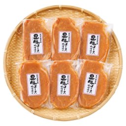 お歳暮・冬ギフト 鹿児島県産 黒豚ロース味噌漬 (1983006) ※送料無料(北海道・沖縄・離島への配送不可)