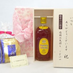 じいじの敬老の日 ギフトセット　ワインセット いつもありがとうございます感謝の気持ち木箱セット 挽き立て珈琲(ドリップパック5パック)( いつもの美味しさハイボールの定番 原酒 サントリー 角瓶 40゜700ml)メッセージカード付