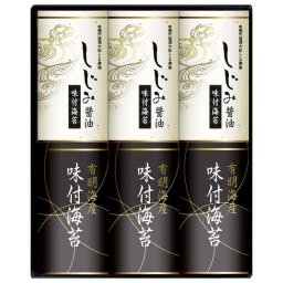 【ギフト対応無料】有明海産&しじみ醤油味付のり (EN-30A) ※送料無料(北海道・沖縄は除く)