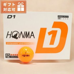ホンマゴルフ ゴルフボール ユニセックス ブランド 本間ゴルフ ゴルフボール(12ピース） 台湾 2024 D1 オレンジ系 小物