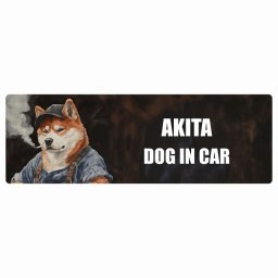 AKITA 秋田犬 DOG IN CAR カーステッカー 犬 作業服 ちょい悪 15x5cm 長方形 防水 屋外 屋内 ドッグオンボード デカール