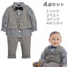 キッズ スーツ 男の子 通販 70 80 90 100 フォーマル タキシード 長袖 男子 男児 幼児 ツイード チェック 4点セット シャツ ベスト パンツ ネクタイ セットアップ 上下セット セレモニースーツ ファッション